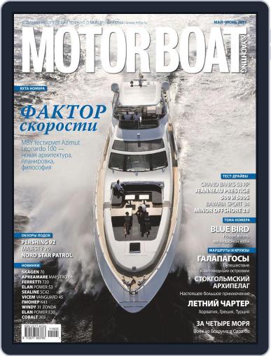 Motor Boat & Yachting Russia April 27th, 2011 Digital Back Issue Cover