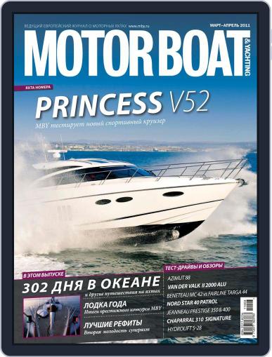 Motor Boat & Yachting Russia March 2nd, 2011 Digital Back Issue Cover