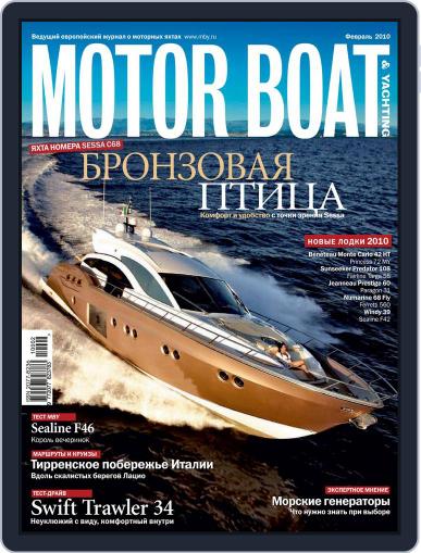 Motor Boat & Yachting Russia December 27th, 2010 Digital Back Issue Cover
