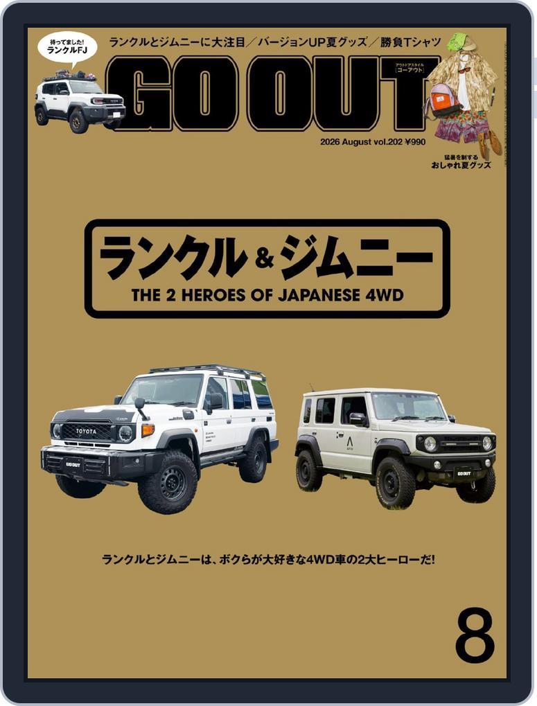 GO OUT (Digital) Subscription                    June 27th, 2026 Issue