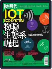 Business Next 數位時代 (Digital) Subscription                    June 30th, 2015 Issue