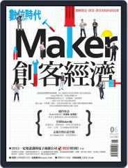 Business Next 數位時代 (Digital) Subscription                    May 31st, 2015 Issue