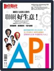 Business Next 數位時代 (Digital) Subscription                    October 30th, 2014 Issue