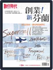 Business Next 數位時代 (Digital) Subscription                    June 30th, 2014 Issue
