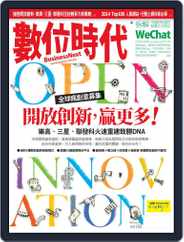 Business Next 數位時代 (Digital) Subscription                    March 2nd, 2014 Issue