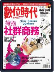 Business Next 數位時代 (Digital) Subscription                    December 31st, 2013 Issue