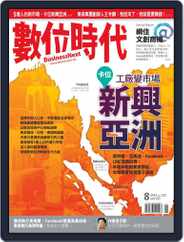 Business Next 數位時代 (Digital) Subscription                    July 30th, 2013 Issue