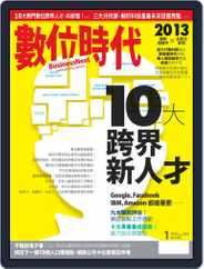 Business Next 數位時代 (Digital) Subscription                    December 28th, 2012 Issue