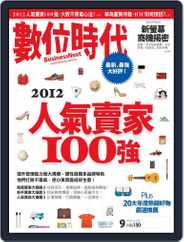 Business Next 數位時代 (Digital) Subscription                    August 30th, 2012 Issue
