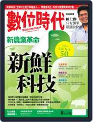 Business Next 數位時代 (Digital) Subscription                    July 29th, 2012 Issue