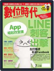 Business Next 數位時代 (Digital) Subscription                    July 1st, 2012 Issue