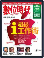 Business Next 數位時代 (Digital) Subscription                    March 29th, 2012 Issue