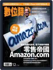 Business Next 數位時代 (Digital) Subscription                    November 30th, 2008 Issue