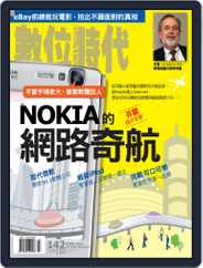Business Next 數位時代 (Digital) Subscription                    November 14th, 2006 Issue