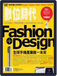 Business Next 數位時代 (Digital) Subscription                    June 16th, 2006 Issue
