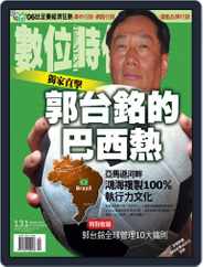 Business Next 數位時代 (Digital) Subscription                    May 30th, 2006 Issue