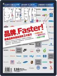 Business Next 數位時代 (Digital) Subscription                    October 17th, 2005 Issue