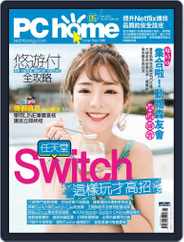 Pc Home (Digital) Subscription                    April 30th, 2020 Issue