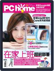 Pc Home (Digital) Subscription                    March 31st, 2020 Issue