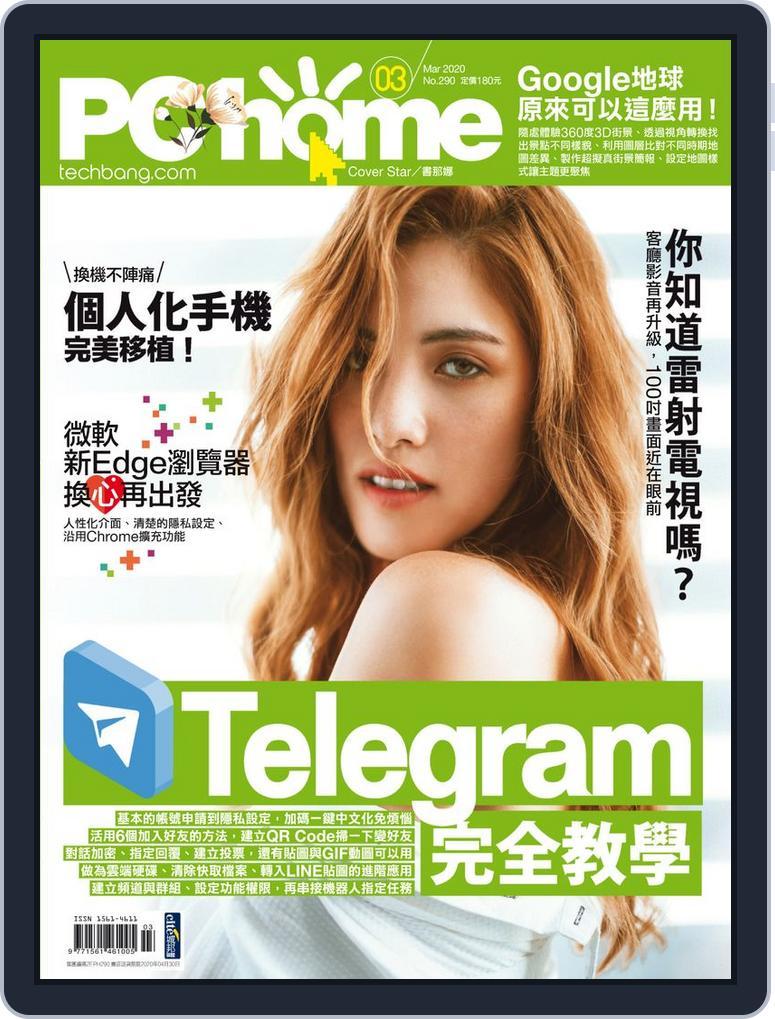 Pc Home (Digital) Subscription                    March 27th, 2020 Issue