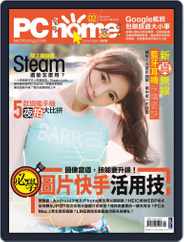 Pc Home (Digital) Subscription                    January 31st, 2020 Issue