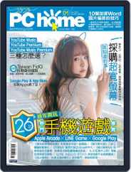 Pc Home (Digital) Subscription                    December 31st, 2019 Issue