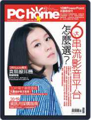Pc Home (Digital) Subscription                    November 29th, 2019 Issue