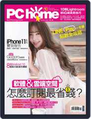 Pc Home (Digital) Subscription                    September 30th, 2019 Issue