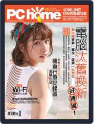 Pc Home (Digital) Subscription                    August 30th, 2019 Issue