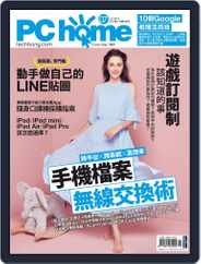 Pc Home (Digital) Subscription                    July 1st, 2019 Issue