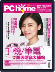 Pc Home (Digital) Subscription                    April 30th, 2019 Issue