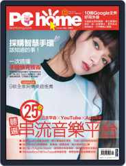 Pc Home (Digital) Subscription                    February 1st, 2019 Issue
