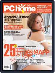 Pc Home (Digital) Subscription                    January 1st, 2019 Issue