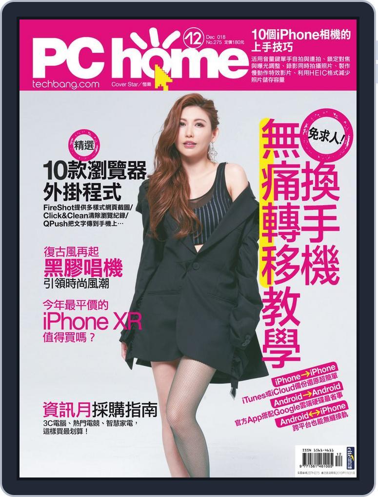 Pc Home (Digital) Subscription                    November 30th, 2018 Issue