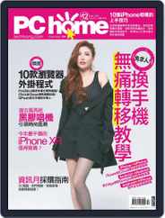 Pc Home (Digital) Subscription                    November 30th, 2018 Issue