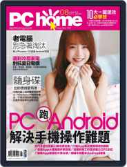 Pc Home (Digital) Subscription                    July 31st, 2018 Issue