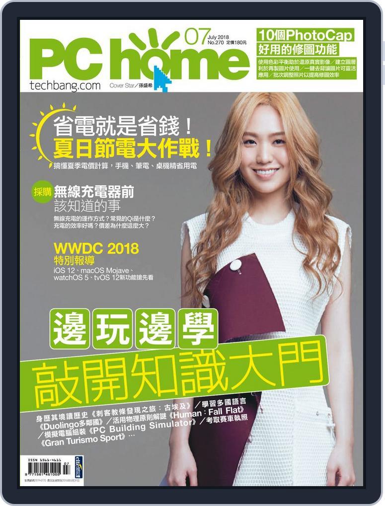 Pc Home (Digital) Subscription                    June 29th, 2018 Issue