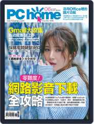 Pc Home (Digital) Subscription                    May 31st, 2018 Issue