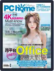 Pc Home (Digital) Subscription                    March 30th, 2018 Issue