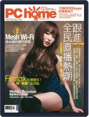 Pc Home (Digital) Subscription                    February 27th, 2018 Issue