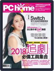 Pc Home (Digital) Subscription                    January 29th, 2018 Issue