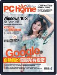Pc Home (Digital) Subscription                    August 31st, 2017 Issue