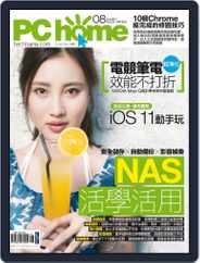 Pc Home (Digital) Subscription                    July 30th, 2017 Issue