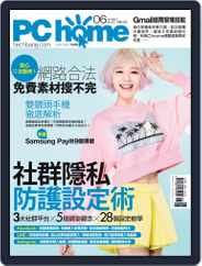 Pc Home (Digital) Subscription                    June 8th, 2017 Issue