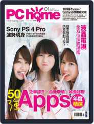 Pc Home (Digital) Subscription                    February 5th, 2017 Issue