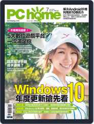 Pc Home (Digital) Subscription                    June 30th, 2016 Issue