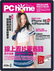 Pc Home (Digital) Subscription                    April 29th, 2016 Issue