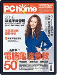 Pc Home (Digital) Subscription                    March 29th, 2016 Issue