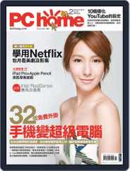 Pc Home (Digital) Subscription                    January 29th, 2016 Issue