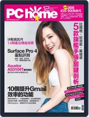 Pc Home (Digital) Subscription                    December 1st, 2015 Issue